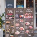 본가구로디지털단지역점 이미지