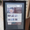 컴포즈커피광주수완점 이미지