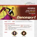 쇼셜댄스 이미지