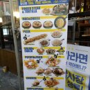 뉴욕야시장 신촌점 이미지