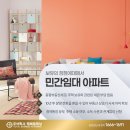 가평 하색2지구 도시개발사업