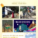 청춘-숲속의 섬,  이미지