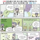 교일학원 이미지