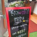 원주가표고버섯