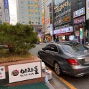 이차돌광주 이미지