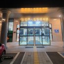 진주시 안락공원 | 진주시민장례식장 후불제 상조와 함께한 3일장