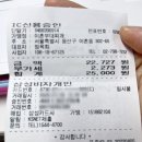 이촌부대찌개 | 이촌역부대찌개 맛집 이촌부대찌개 아들과 폭염 속 다녀온 내돈내산 솔직 후기