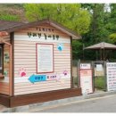 구갈레스피아 게이트볼장 이미지