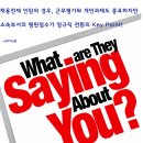 동원컨설팅 이미지