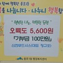 용호1동 행정복지센터 이미지