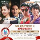 킬링로맨스 이미지