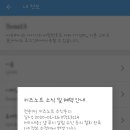 키즈노트