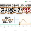 성실마케팅