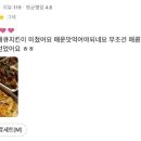 피자닭터천안1호점