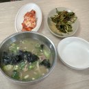 야콘냉면칼국수 이미지