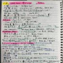 0919. 楽にしてよ. ていく. てくる. 명사수식형. PILOTは. 朝の日課. 이미지