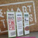 (주)이마트 킨텍스로점 이미지