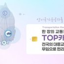 계룡로 11길 쿠키뉴스