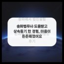 더감동의원 이미지