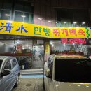 횡계마을회관 이미지