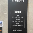 삼성조은내과의원 | 아산 탕정 에스지삼성조은내과의원 종합검진센터 건강검진 후기