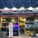 진갈비 | [청라 양념갈비맛집] 특제 수제양념의 갈비집, 원조명품진갈비 후기