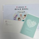 이미영 헤어 | [제이웨딩/플래너] 제이웨딩 이미영 플래너 계약 후기