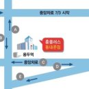 홈플러스동대문점 이미지