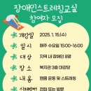 하계종합사회복지관 이미지