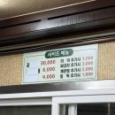 통큰생막창