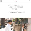 비비안살롱 | 살롱드레터 후기 모바일청첩장 만들기 가격 큐알코드 내돈내산