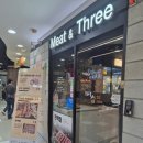 우림미트 이미지