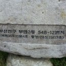 부암3동-17 이미지