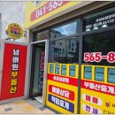 부동산씨티부동산중개사무소 네이버블로그