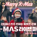 라이브마켓