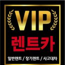 더뉴카렌트카 이미지