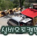 주신오토 이미지