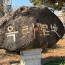 가톨릭 성지순례 - 광주교구: 옥터(곡성성당), 순교자기념성당(나주성당), 산정동 성당, 성 소화데레사 유해, 부모 성인유해, 다산초당 이미지