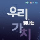 빛나는 이미지