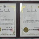 문성공인중개사사무소 이미지