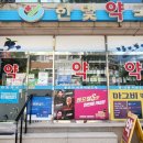 한빛동물약국 이미지