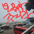 들머리식당