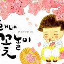달래네김밥