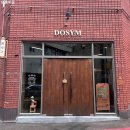 전자디자인고교 버스정류장 이미지