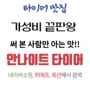 장원카센타 이미지