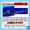 송파2동주민센터 이미지