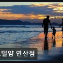 호텔 얌 연산점 | 부산 연산동 모텔 호텔얌 연산점 편안함과 청결이 돋보여요