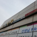 이룸2호관학원