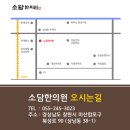 마산제일외과의원 이미지