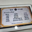 이성한한의원 | [부산진구/서면] 더끌레르 개별샤워실완비😆마사지샵(내돈후기)